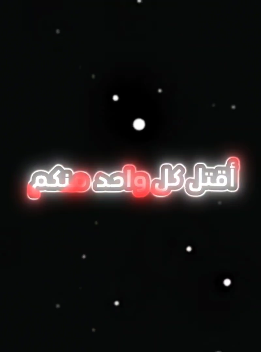 لمن هذا الصوت؟ 👋🔥| 