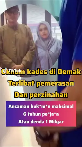 TAHANAN Kades WONOAGUNG