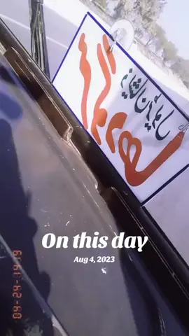 #onthisday