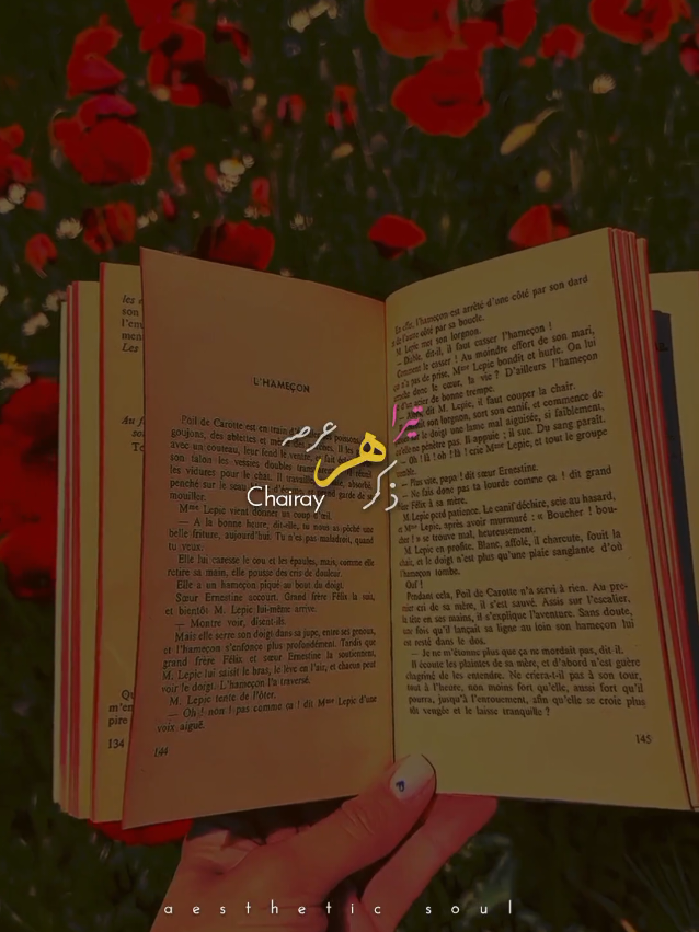 🫠💗🌸 #dontunderreviewmyvideo #growmyaccount #goviral #fyp #100k #aestheticsoul #foryoupage_foruyou_tiktok #status 