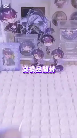 【交換品開封】 3周年グッズの発送メールまだ来ない... #シクフォニグッズ #シクフォニグッズ交換 #手元動画 #グッズ開封 #シクフォニグッズ開封 #シクファミさんと繋がりたい #シクフォニリスナーさんと繋がりたい 