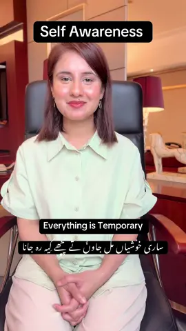 #lifelessons #reflection #temporary #life #fyp #foryou #viral #thoughts #selfawareness #trending #inspiration 