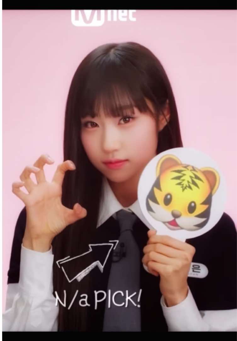 happy birthday to our aegi cheetah! 🐯 ac ssamuhae #izna #choijungeun #iznaedit #fyp #viral 