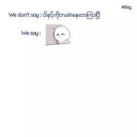 သီချင်းလေးသဘောကျလို့👽#fyp #foryou #xyzbca #