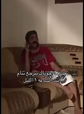 #تيم_ريتش #الشعب_الصيني_ماله_حل😂😂 #حركت_الكسبلور❤️😂💬 #fypシ 