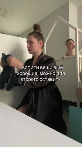 🥲 #материнство #мамаблог #роды #пологовийбудинок #fypシ゚viral🖤tiktok #реки #декрет #сумкивроддом #пакунокмалюка 