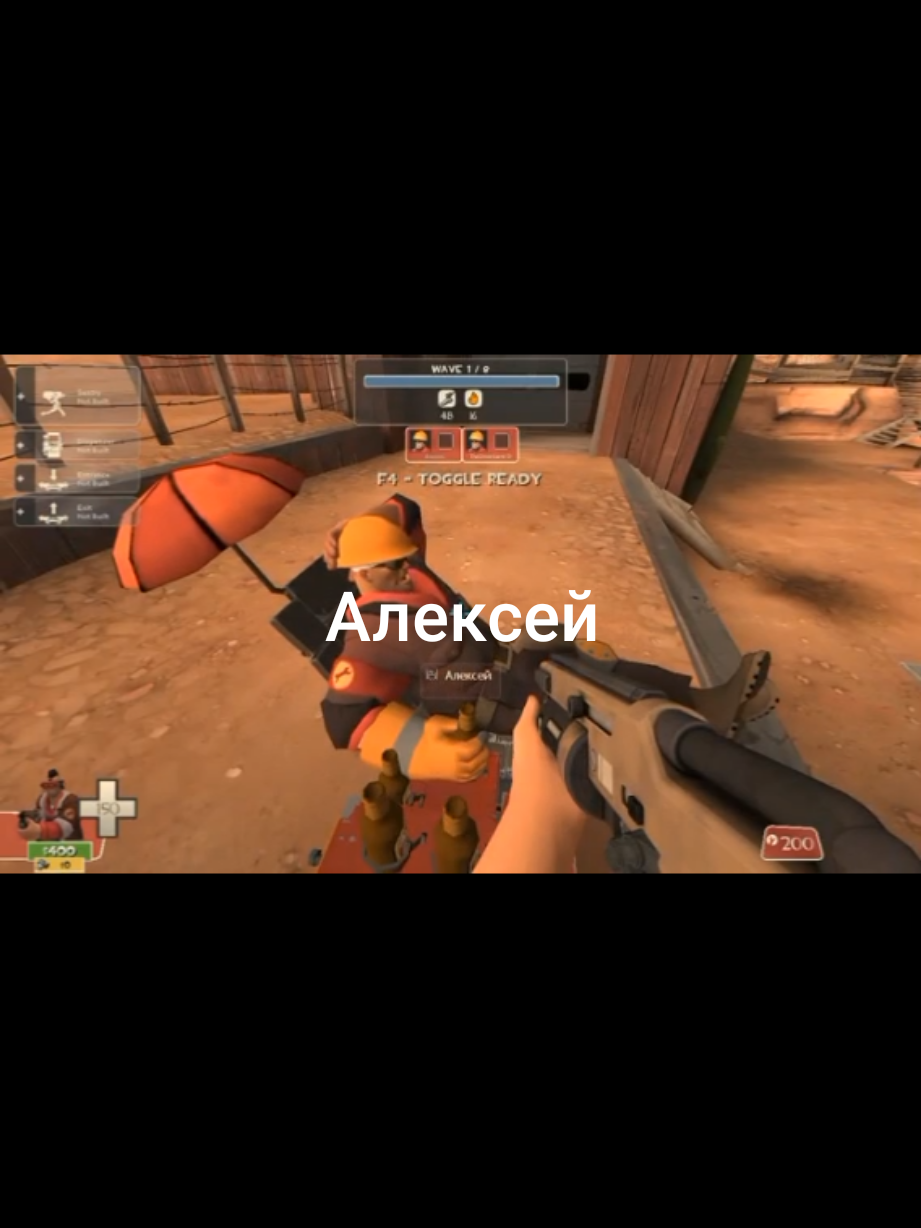 Алексей #алексей #tf2 #tf #teamfortress2 #teamfortress2memes #тф #тф2 #тф2мемы #тимфортресс2 #мвм #mvm 