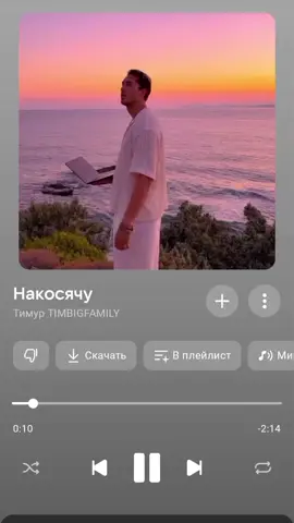 #музыка #лучшийплейлист 