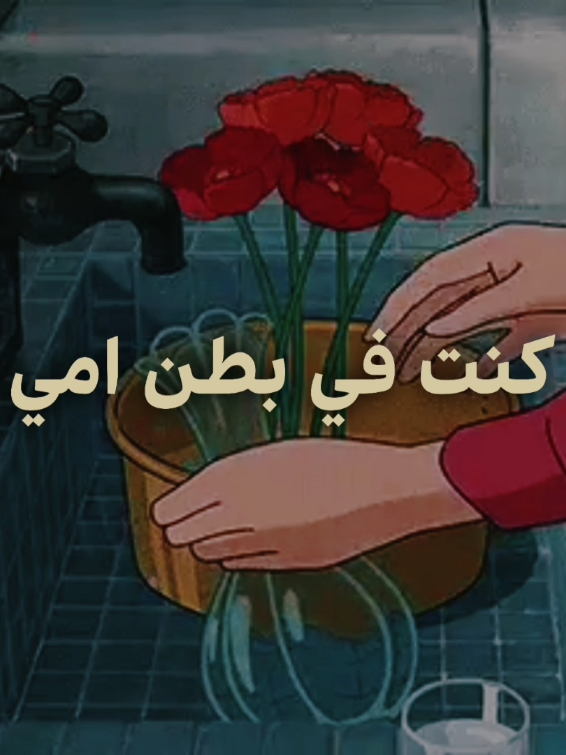 .... #اقتباس #ليل #هدوء #اقتباسات 