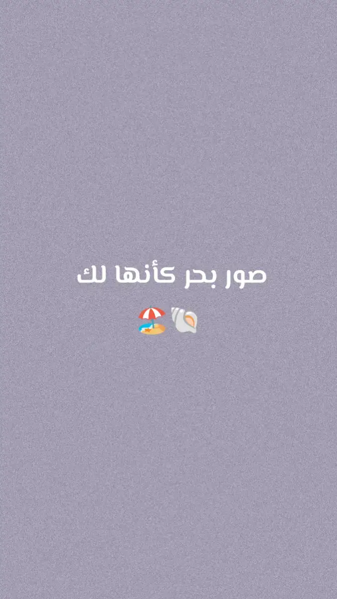#fyyyyyyyyyyyyyyyy #إقتباسات #fypシ #viraltiktok #صوركأنهالك #photo #photo #تصميمي #fyp #foryou #fypシ 