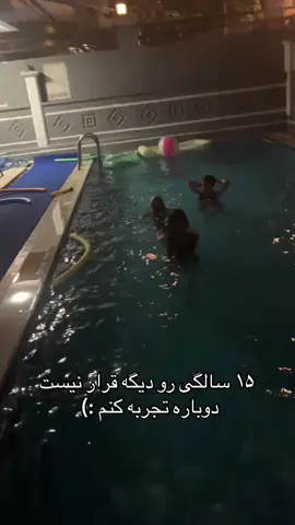 #فوريو 