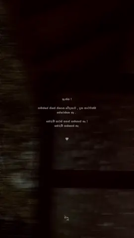 හ්ම් ❤️‍🩹