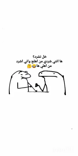وناخذلنه خيمه لونه كنكلي 😊😂👍#شعب_الصيني_ماله_حل😂😂 #تصميم_فيديوهات🎶🎤🎬 #مالي_خلق_احط_هاشتاقات #fy #f 
