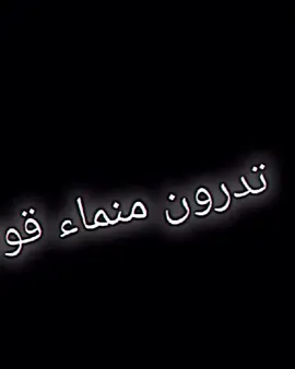 الاولل 👑🫵🏻.  .  .  . #مصمم_فيديوهات🎬🎵 #تصاميم_فيديوهات🎵🎤🎬 #مشاهدات #عباراتكم_الفخمه📿📌 #مجرد________ذووووووق🎶🎵💞 #تصاميمي☝🏻🔥 #مشاهير_تيك_توك #@˼﮼القَِائد˹⇝˼﮼جِـيَـِجـيَ🏁¹↻˹ @خـتـنـاق¹👉👑 @˼﮼القَِائد˹⇝˼﮼عـبـوِسَـيً🏁¹↻˹ @ابو حيه ابن كربلاء 📿🥇🇬🇧 @:˼♯̶الشبلاوي↯✘ ˹🏴‍☠️ @:⇣♯̶مراد✘أألامريكي🇺🇸 @user68735541104 @:⇣♯̶ليوثي✘⇝🇪🇸 @:⇣♯̶عليوان✘⇝ڪـربلهةة🇮🇹 @أبــو شـــيــبــه 🔔💥 @الـﹻ۬ـنـــفـﹻﹻﹻ۬ـﯡسٰ⚜️🧿.   🔷 
