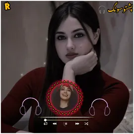 #foryoupage #فوريو #پشتون_تاجیک_هزاره_ازبک_زنده_باد🇦🇫 #foryoupage #viraltiktok @🍷🇸 🇦 🇱 🇦 🇷 🍷 @🎙️🎧ÄR❤️‍🩹KÄKÖ🎧🎙️ 