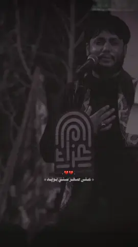 #مرتضى_حرب #نعي  #تصميم_فيديوهات🎶🎤🎬 