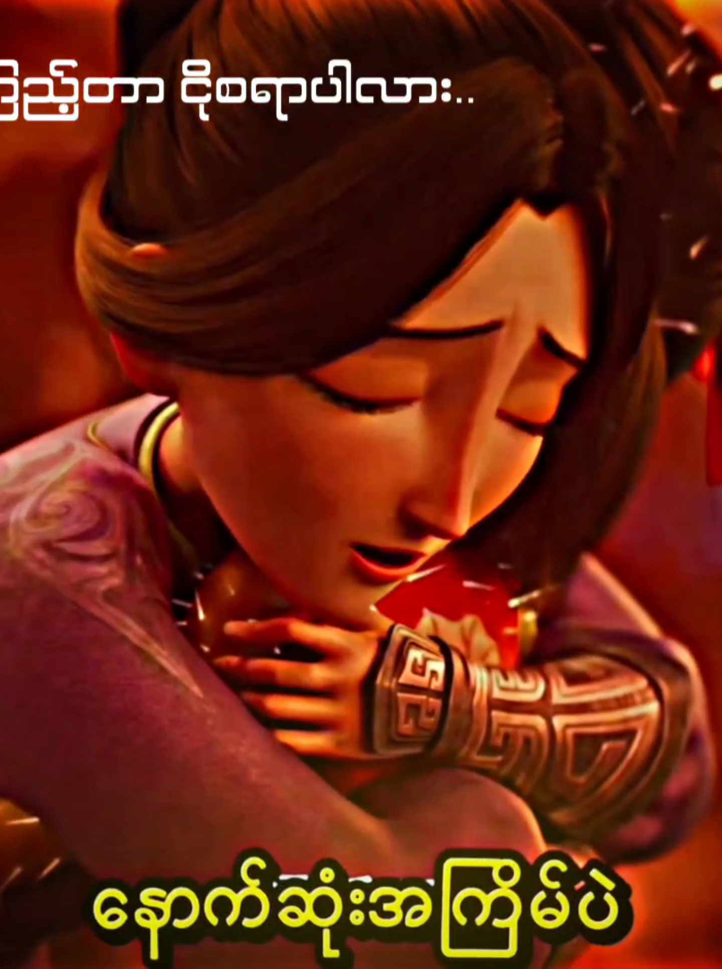 တစ်ကားလုံးရီနေရတယ် But. #fyp #foryou #fypシ゚viral #movie #နီကျား #nezha #ဇာတ်ကားကောင်းများ #ကာတွန်းချစ်သူများ🥰 #donghua #anime #နီကျား2025 #nezha2025 