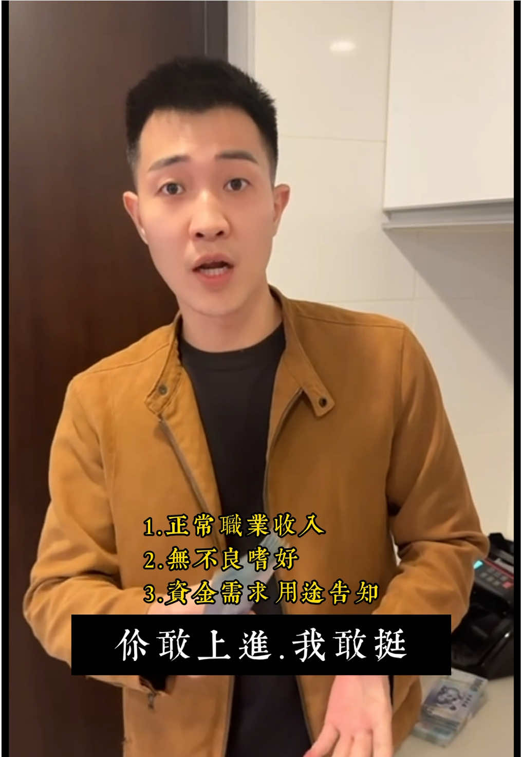 想要整合，沒這麼困難。 #債務整合＃週轉#勞保#薪轉 