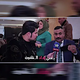يعني هاذ التلفون #ستورياتي_تصميمي #ستورياتي_وتصميمي_حلالكم🥺🖤 #تصاميم_فيديوهات🎵🎤🎬 #المصمم_حنش🔥🦇 #foryoupage 