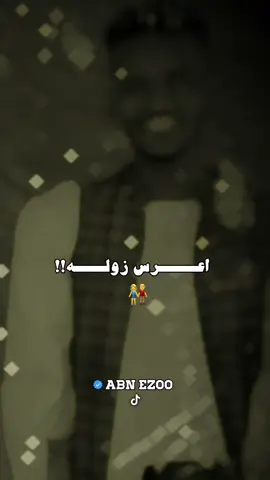 #CapCut #chatgpt #اعرس_زولة_تبقي_بيا_مهتمه  #انا_جادي_بدور_اتلما😴💜 