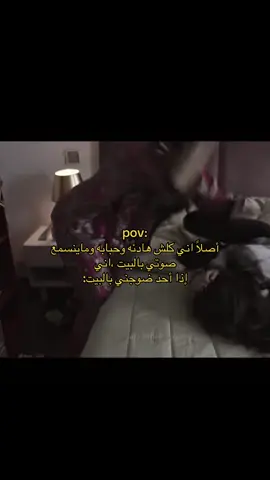 مو بيدي 🤡#fypシ゚vira #foryoupage #شعب_الصيني_ماله_حل😂😂 #explore #dancewithpubgm #foryou #ام_البنين #iraq #fyppppppppppppppppppppppp 