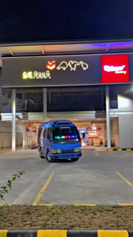 Sewa Elf Pariwisata Pemalang Ulujami & Sekitarnya 🤗 • Fasilitas Unit • Full Ac, Audio, Tv Video  • ⁠Full You Tube Musik/Video  • ⁠Full Karaoke Spek Nyes • ⁠Kapasitas 19 Seat & 15 Seat  ⁠📲 Wa : 087828568183 (Admin)   📍 Maps : Ramasinta Sewa Elf Pemalang. #ramasintatrans #sewaelfpemalang #pariwisata #adiputro #elfshort15seat #fypシ #fypp 