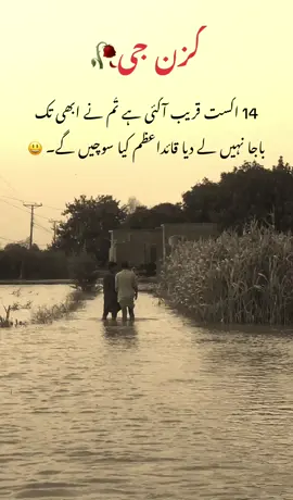 #sadstory #sadpoetry #plzunfrezemyaccount #❤️ #fyp #sadsatus #onmillionaudition #fyp #sadsatus #onemillionaudition #unfrezzmyaccount #foruyou #brokenheart #