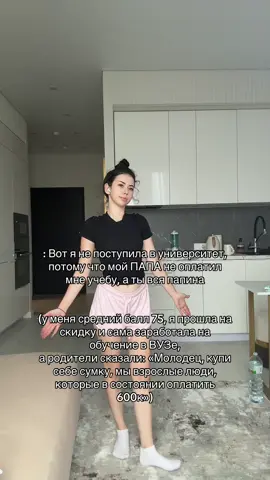 кто как работал, так и получил) тгк: вика милагроса💋 