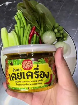 กะปิทรงเครื่อง (เคยเครื่อง) #เทรนด์วันนี้ #เคยเครื่อง #กะปิทรงเครื่อง #เอกอร่อย #เมนูง่ายๆ #กับข้าว 