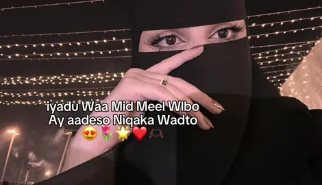 🌷🌷🌷#catos🤭🌷♾ #marimoH🌷🌷 #🔪🤓🖤 #marimoH🌷🌷 #mommyHawa #fvv_shiikh_mustafa😩🤲🤲🤲چلو #iloveee #CapCut 