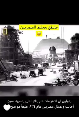 #طرائف_أبوإياد_الواصلي 