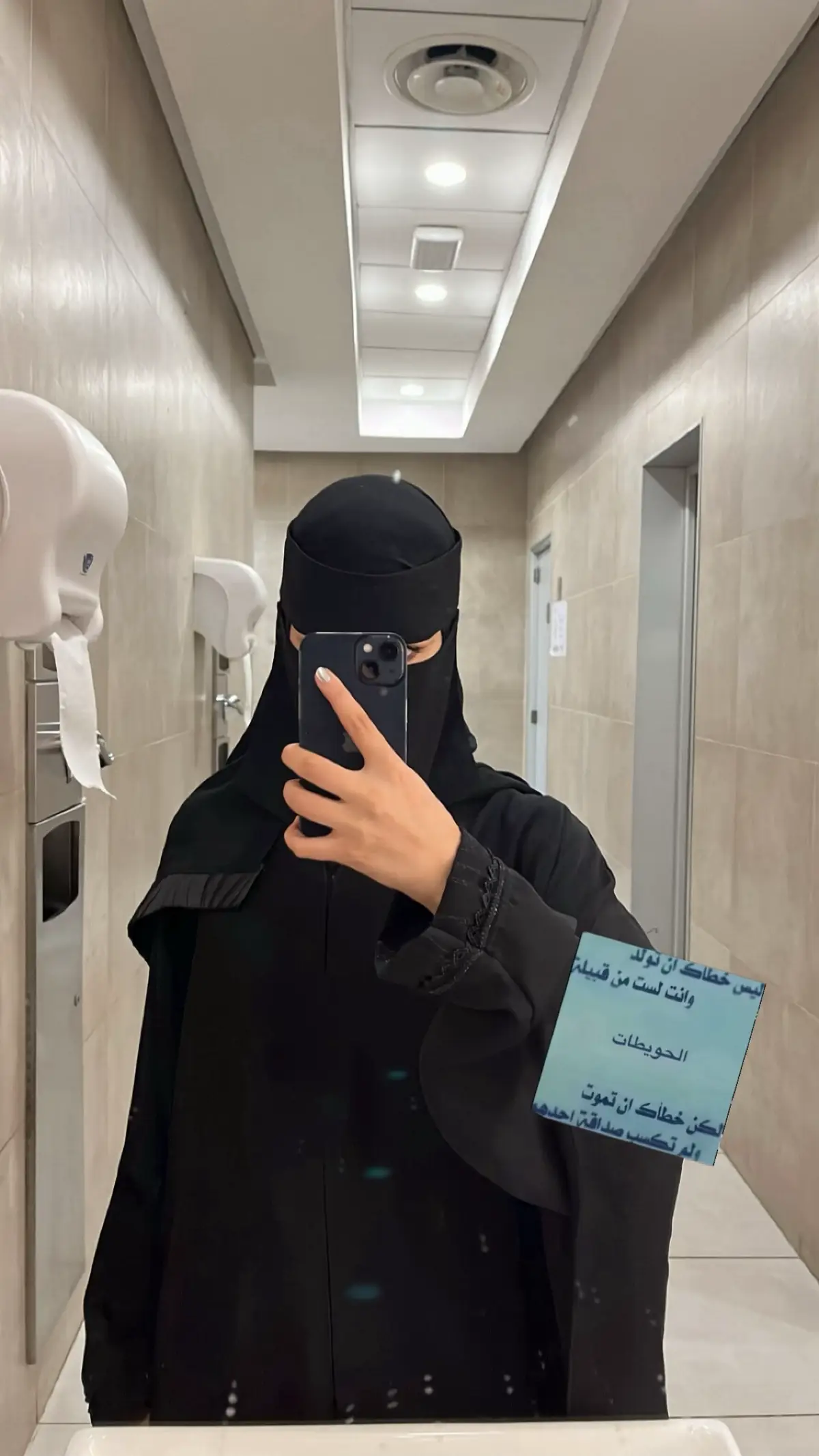 الحويطي 🫡