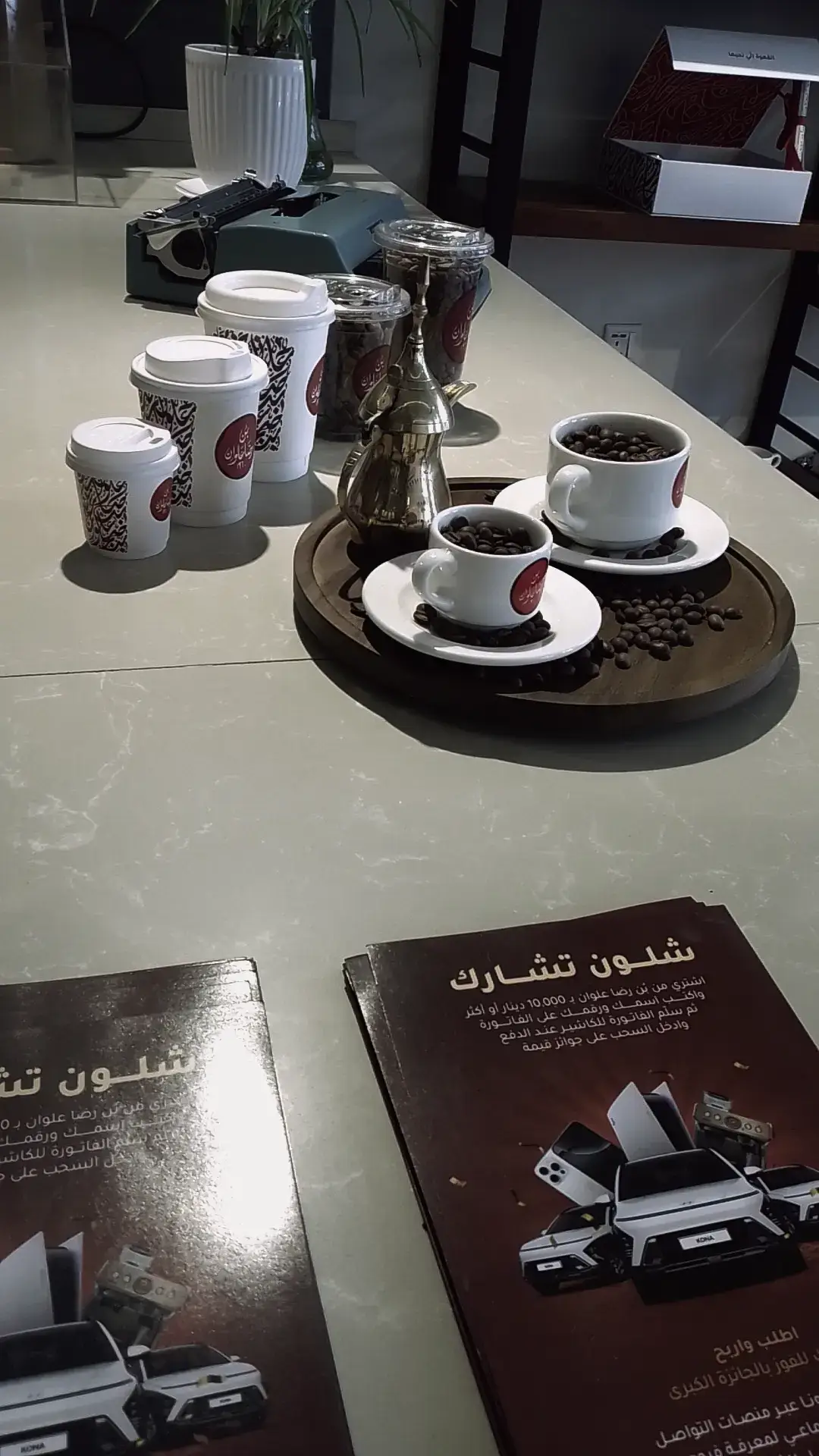 #سادسيون #ال600_الصليخ #دفعة_2026 #معهد_المعموري #طلاب_السادس #بن_رضا_علوان☕🎶 