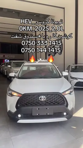 #fly #foryou #irakqtiktok #foryoupage #fyp 