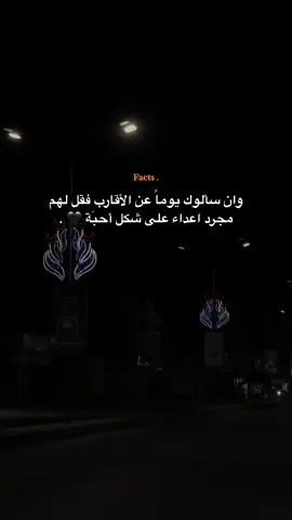 🖤.#fypシ #tripoli_libya🇱🇾 #fypp #fypage #اكسبلور_فولو #الباب #viraltiktok #foryoupage #foryou #مدينة_الباب #اكسبلورexplore 