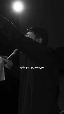 من هنا كربلا #سيد_فاقد_الموسوي 