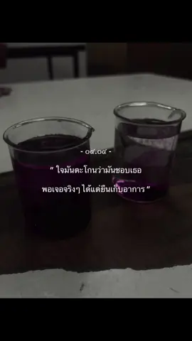 (  #เธรดเพลง #รุ่นเพื่อน #แอบชอบเพื่อน #เพื่อนเล่นไม่เล่นเพื่อน #ฟีดดดシ  )
