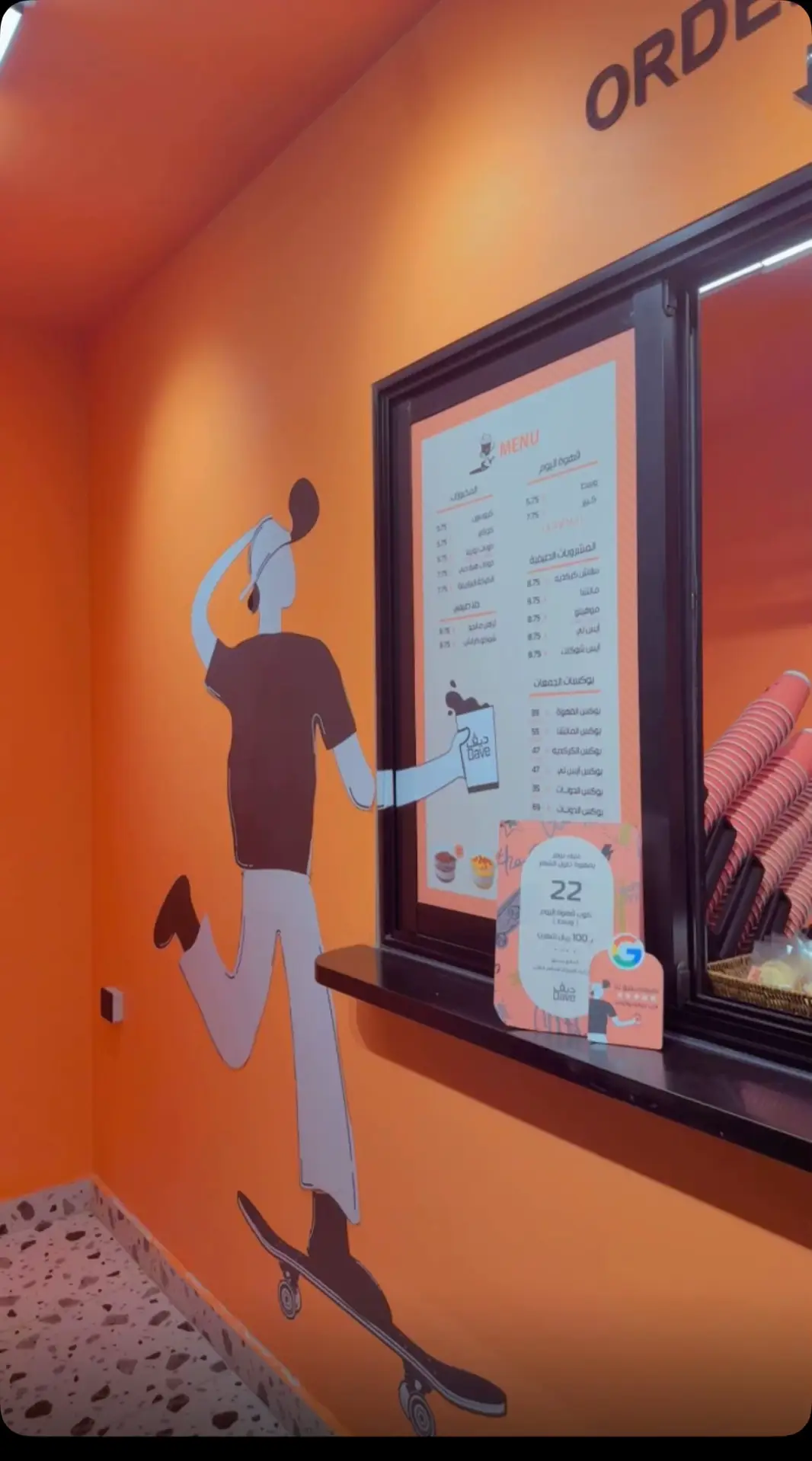 ومن تمادى ب الغلا خسران 🚶🏻 . #المدينة #شوران #لايك #اكسبلور     مدري وش احط هشتاق🤷🏻 .