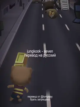 во-первых здравствуйте. #jungkook #чонгук #kpop #кпоп #перевод #lyrics_songs 