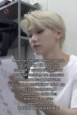 Те у кого пуплк не вовнутрь вы ☠️☠️☠️☠️#Felix #Fyp 