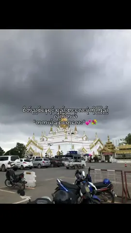ချစ်စရာကြီးပါဆိုကွာ💗#fyp #fypシ゚ #foryou #foryoupage #fyppppppppppppppppppppppp #fyppp #livephoto #fypviral #foryouu #fypdong 