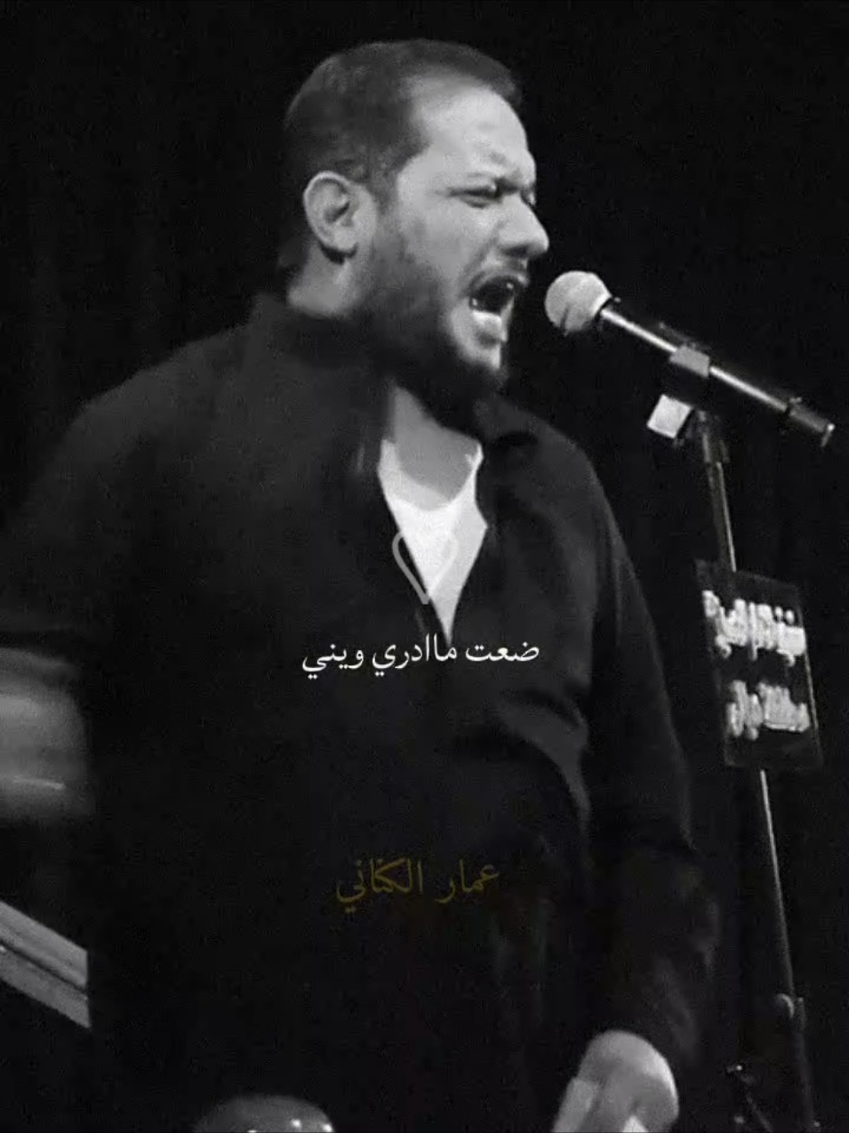 من اشك عليك ثوبي💔#عمار_الكناني #مرتضى_حرب #مسلم_الوائلي313 #مخمد_باقر_الخاقاني #باسم_الكربلائي_رادود_ما_له_مثيل 