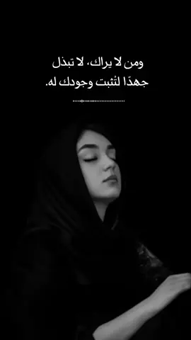 الاحترام الذاتي مهم جدًا! لا تتوسّل ردودًا ولا اهتمامًا... فمن يتعمّد تجاهلك، احتفظ معه بالمسافة نفسها، وعامله كما يعاملك تمامًا. الكرامة لا تُطلب، ومن لا يراك، لا تبذل جهدًا لتُثبت وجودك له.#الامازيغية_هويتي_لغتي_اصلي_تاريخي #الامازيغيات_اجمل_نساء_الكون❣️ #اكادير_تيزنيت_تافروت_إمازيغن #الشعب_الصيني_ماله_حل😂😂 #امازيغية #تافراوت #تارودانت #متابعين #foryoupage #اكادير #fyp #❤️💚💛💙 #♓️♓️♓️♓️♓️♓️♓️♓️♓️ 