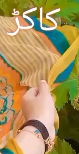 #foryou #accountfrezzed😭 #accountfrezzed😭 #foryou #foryou #accountfrezzed😭 #duet 