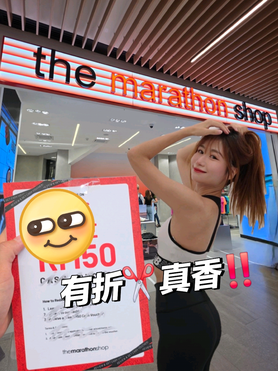 🇲🇾今日弃跑｜到Lalaport血拼去🛍️ 在Lalaport 挖到宝藏店【The Marathon Shop】 从跑鞋、运动服装、装备到护膝贴布通通有 完全就是「跑者的补给站」😍 多个大牌➕齐全，现场直接试🏃‍♀️ 📍The Marathon Shop Lalaport  #sports #Running #marathon #OOTD #lalaport #sportwear 