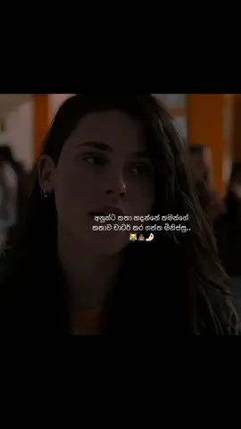 💩🤌🏻😹#creatorsearchinsights #like #comment #song #viraltiktok #foryou #fyp #100kviews #1millionaudition #fypage #fyyyyyyyyyyyyyyyy #Malsha_Creation✍🏻 