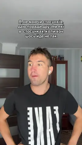 буквально в буль-якій ситуації😅