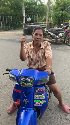 แม่พูดว่าไีรร😆#ช่างโอมแปดริ้ว 