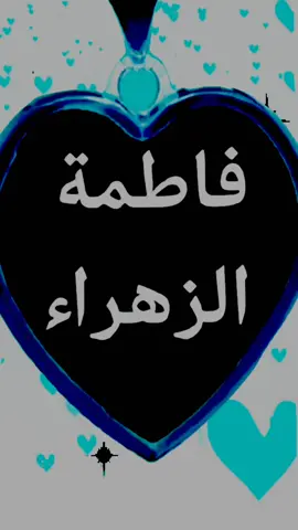 #في هذا اليوم #في هذا اليوم #فاطمة #الزهراء #الغالية_ربي_يحفضها_ويطول_في_عمرها #حفظكم_الله_ورعاكم_ونصركم_وأعزّكم_ #صباحكم_أحلى_صباح #المغرب🇲🇦 #المغرب🇲🇦 