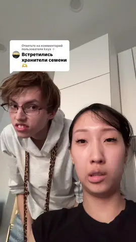 Ответ пользователю @kxya ༒︎  Бодьше нас в тг: хеён ри                                                                              @тгк:ванюша савицкий 